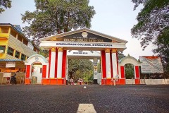 Bongaigaon-college-library2